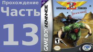 CT Special Forces (GBA) прохождение. Часть 13