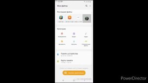 КАК СДЕЛАТЬ 60 ФПС В fortnite mobile | tutorial