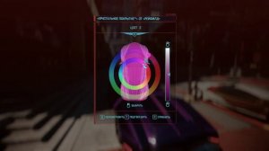 Cyberpunk 2077 PATCH 2.11 ALL Colors Painting for Rayfield Cars / Все цвета "Хрустальное покрытие"