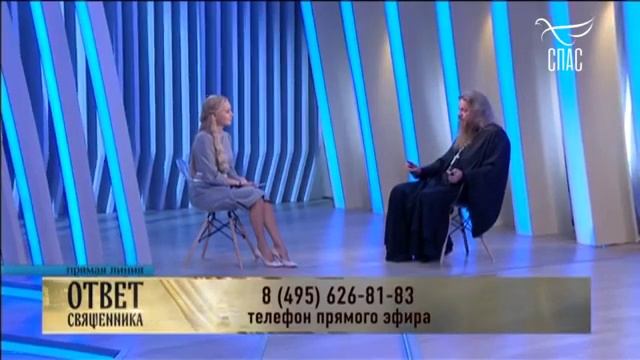 О Таинстве Соборования. смотреть онлайн