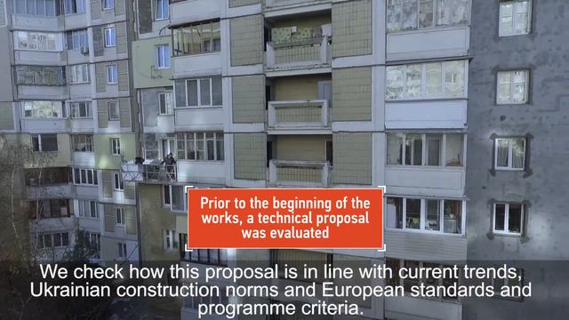 IQ energy: Ukrainian multifamily building received EUR 20,000 for energy efficient modernization смотреть онлайн
