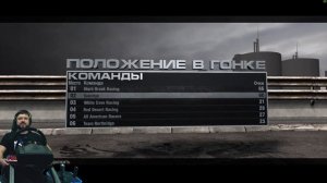 Заруба на Donington Park и за рулем маслкаров в Race Driver: GRID