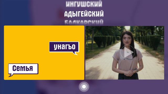 Адыгейский язык | как говорят адыги