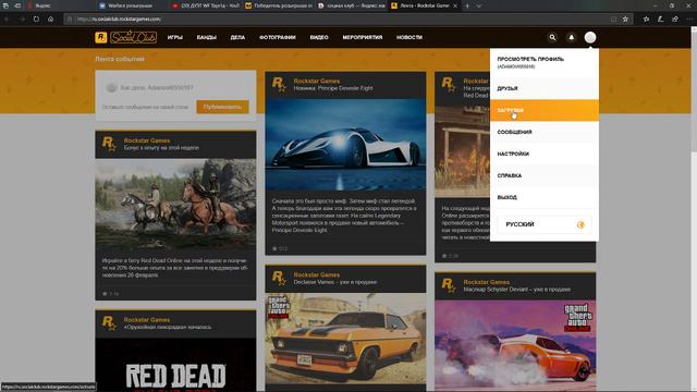 ДУЭТ Warface РМ до 1 лиги (Чарли) смотреть онлайн