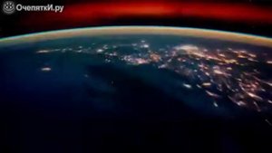 Неопознанный объект приближается к Земле. Вид из космоса
