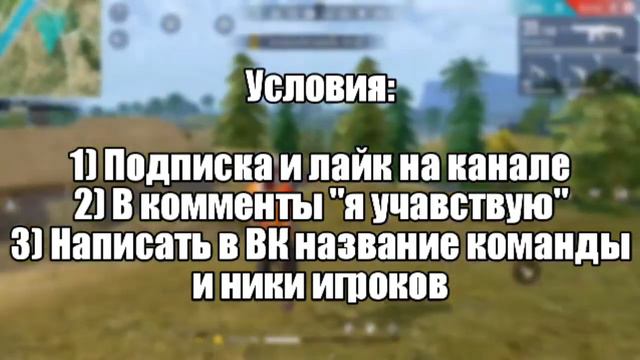 Для вас Турнир мои подписчики которые не ставят лайки😡 смотреть онлайн