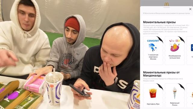 ВЫИГРАЛ КВАРТИРУ в МОНОПОЛИИ Макдональдс***Купил 100 Бигмаков*** смотреть онлайн