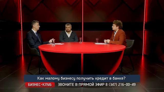 Как получить кредит самозанятому