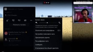 Проблема со звуком голосового чата тусовки на PS5 - Как настроить микрофон на стриме