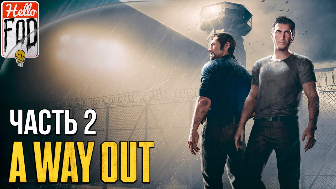 A Way Out ➤ Революционный ко-оп 12 из 10 на двоих ➤ Беглецы➤ Глава 2..mp4