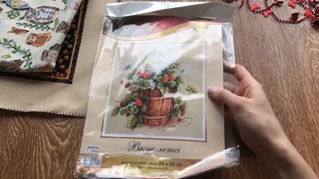 Вышивка/Итоги 2020/Продвижения в декабре? смотреть онлайн