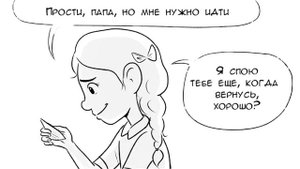 СЕКРЕТ КОКО.комикс.Тайна Коко.Coco comics