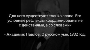 Цитаты классиков о России и русском народе