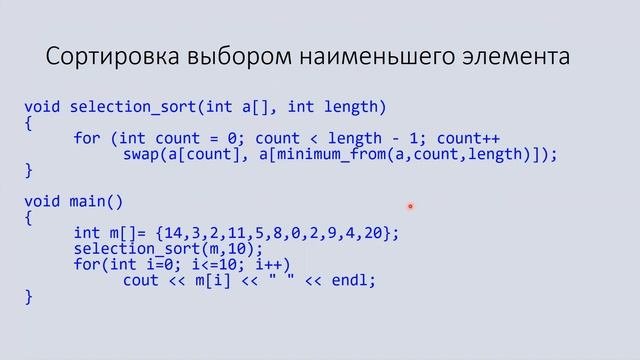 ОАПЯВУ Лекция 6  Обработка исключений  Динамические структуры данных