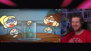 поПытки против крепкого орешка (Анимация) | РЕАКЦИЯ НА ДОКТОРА ГНУСА