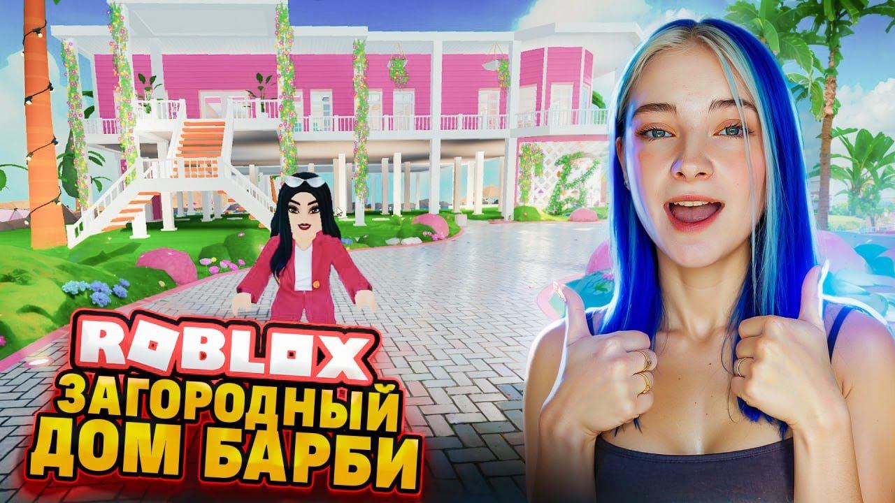 Тилька плей schoolboy runaway