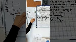 РАСЧЕТ жакет "Сюрприз" КРАСНЫЙ 1 ЧАСТЬ