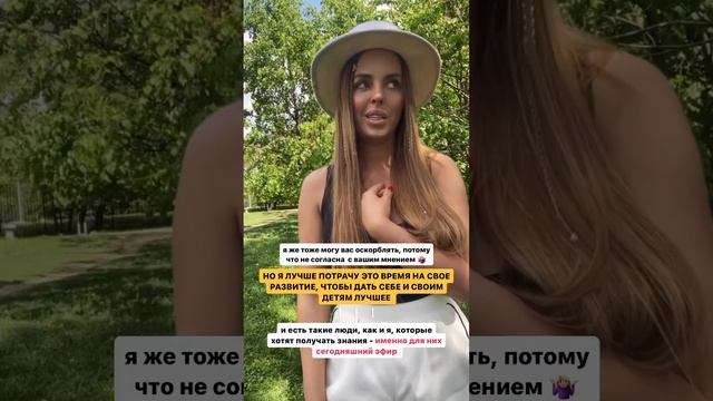 Юлия Ефременкова резко ответила на обвинения в инфоцыганстве