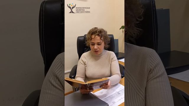 Единый день чтения в Югре смотреть онлайн