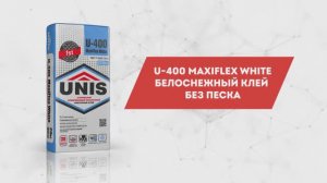 Визитка UNIS: белый клей U-400 MAXIFLEX WHITE4