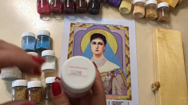 261. Подбор бисера к именной иконе Святая мученица царица Александра от Арт Соло смотреть онлайн