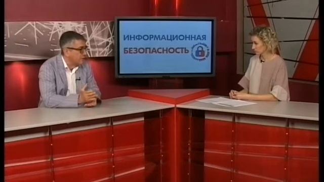Информационная безопасность смотреть онлайн
