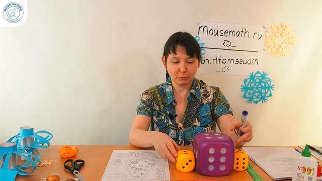 Новогодние поделки. Адвент-календарь от Мышематики. Как вырезать красивую снежинку с 6 лучами?