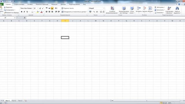 Надстройка "Поиск решения" смотреть онлайн