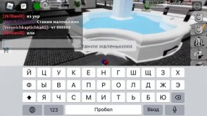 Как можно летать в брукхевен