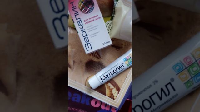 Уход за проблемной кожей, разумное потребление/ Новинка Vichy Mineral 89 Probiotic fractions смотреть онлайн