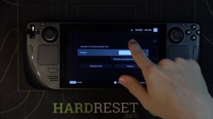 Как подключить Steam Deck к wifi? / Где Steam Deck подключается к сети?
