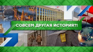 «Место встречи»: Совсем другая история?! (28.11.2022)