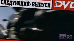 Реклама total dvd наоборот