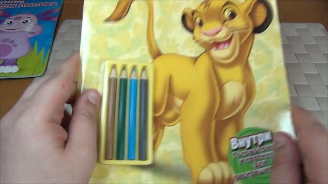 БЕСЯЧИЕ РАСКРАСКИ - ЛУНТИК - КОРОЛЬ ЛЕВ И ПАСТУШООООООООООООК смотреть онлайн