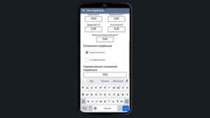 Дримкас Старт для Android. ФФД 1.05. Видео №2