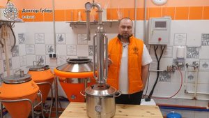 Дистиллятор ТОРНАДО от Доктор Губер