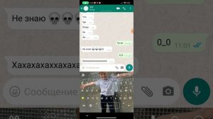 общение с неизвестный чел