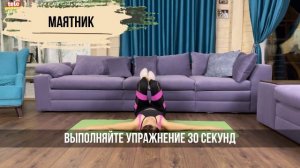 Как убрать «ушки» с бедер