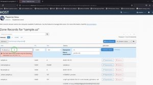 Инструкция по настройке MX записи Яндекс 360 Яндекс почта