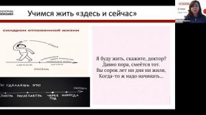 Опыт болезни: травма или то, что делает нас сильнее?