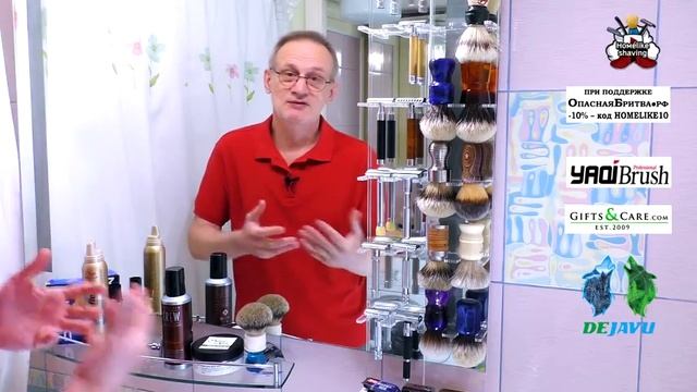 Новости и пояснения по Старту. Ответы на вопросы. Бритьё с HomeLike