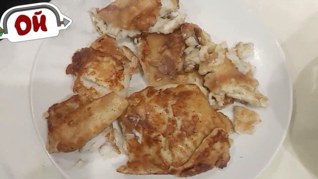 МАКРУРУС в Кляре// Как правильно приготовить.