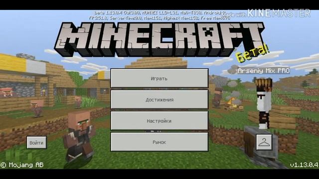 КАК НАДЕТЬ СКИН В МАЙНКРАФТЕ? смотреть онлайн