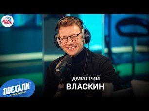 Дмитрий Власкин: фильм "Небо", карьера теннисиста, режиссерский дебют, жизнь с супругой-актрисой