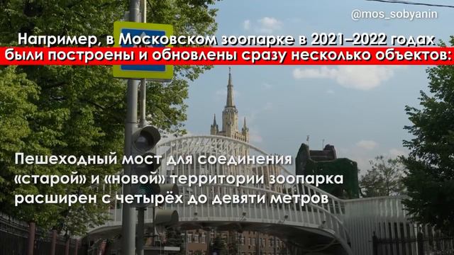 Сергей Собянин: Шесть зданий для учреждений культуры построены в Москве с начала года