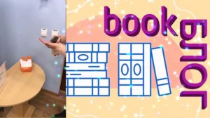 В Центральной детской библиотеке появился симпатичный... БЛОГЕР!