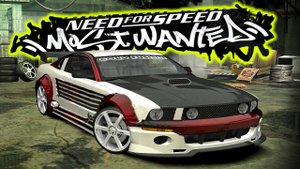 Повернутая | Need for Speed Most Wanted | прохождение 9