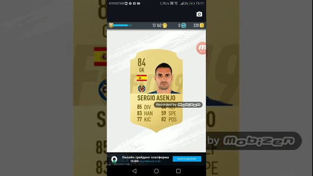 Первоє откритие. И Прайм икона 89 смотреть онлайн