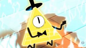 что сказал Билл шифр это это переводится