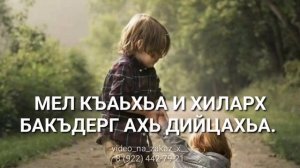 САН ХЬОМЕ К1АНТ